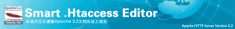 在線制作.htaccess文件