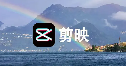 剪映怎么添加視頻特效