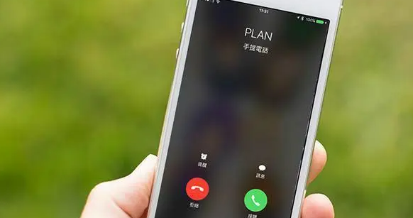 iphone阻止來電怎么查看