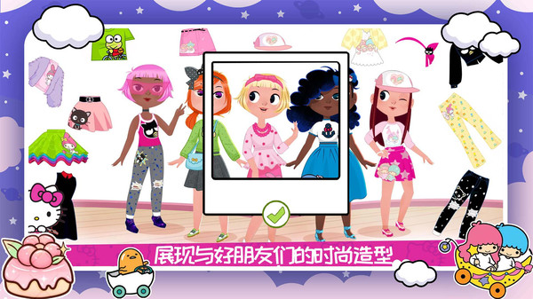 2023最新換裝游戲大全-少女心爆棚的裝扮游戲推薦