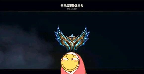 云頂之弈最新版本最強陣容