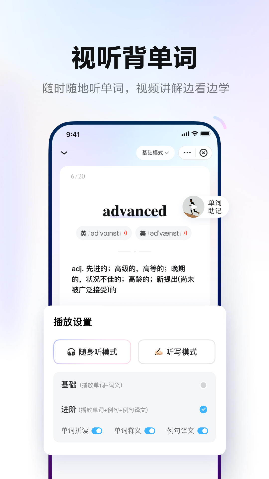 網易有道詞典app下載-網易有道詞典安卓版下載v9.2.42