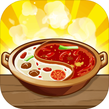 幸福路上的火鍋店無限金幣鉆石版