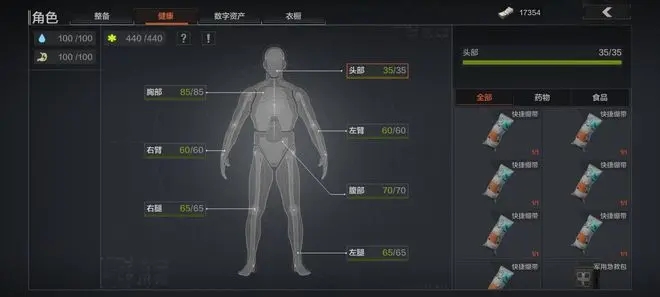 暗區(qū)突圍新手怎么入門-新手入門必備技巧一覽