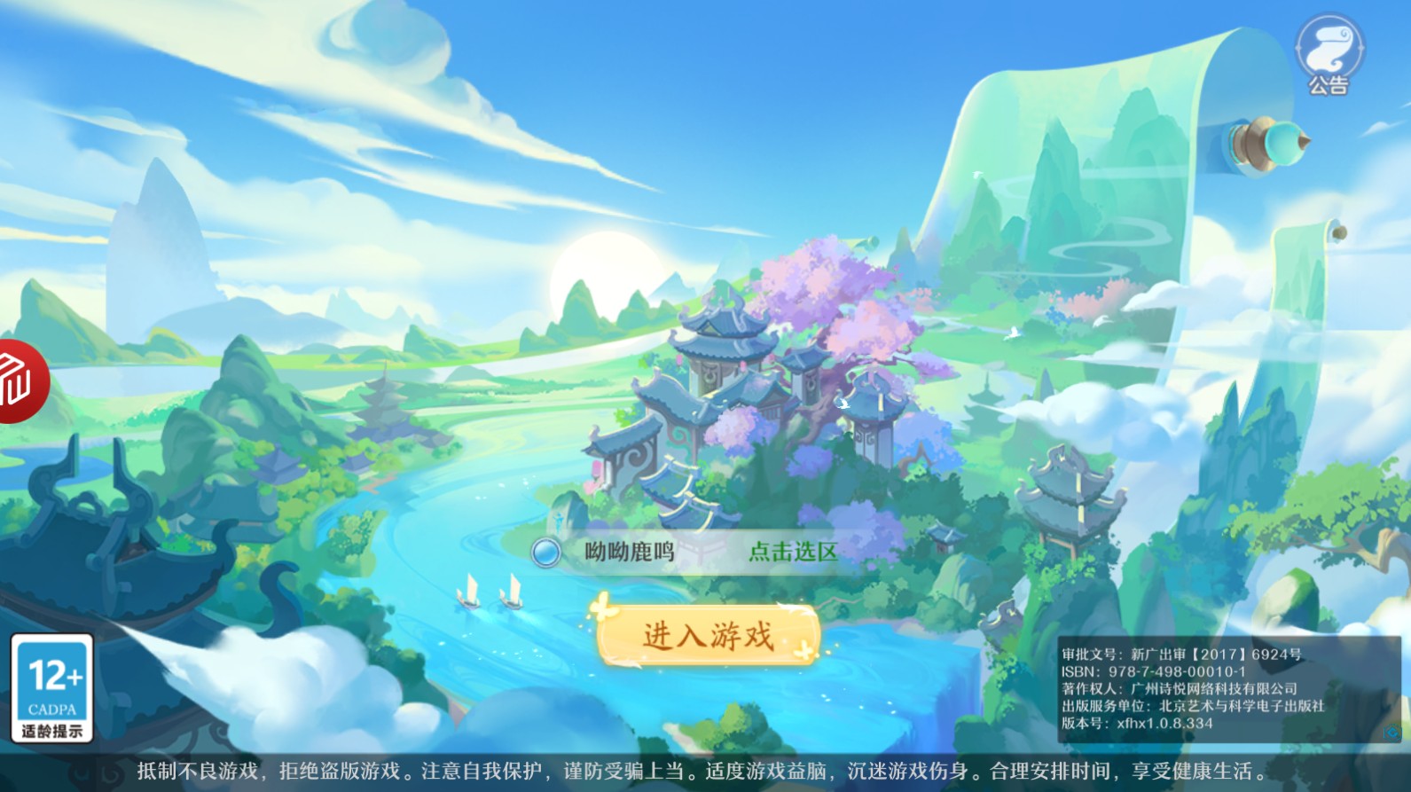 妖靈覺醒手游下載-妖靈覺醒正式版免費(fèi)下載v1.0.0