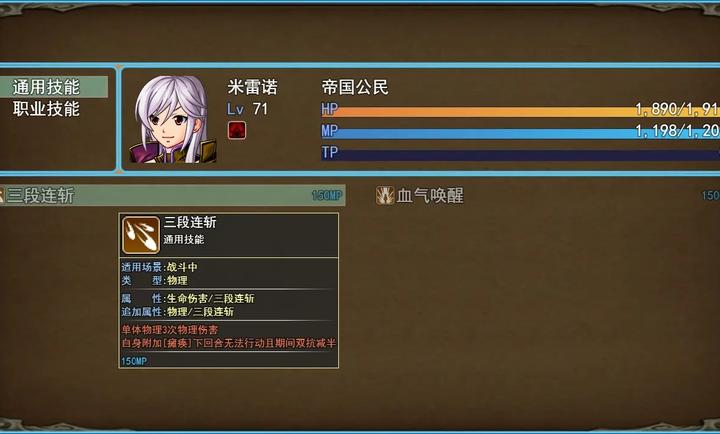 勇士起源新生下載-勇士起源新生手機版免費下載v0.2.2