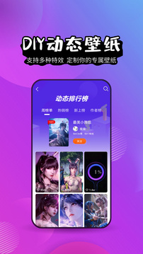 壁紙精靈軟件下載-壁紙精靈手機版下載v6.2.8
