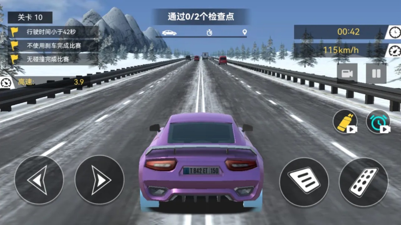 地平線極品飆車下載-地平線極品飆車游戲中文版下載v1.0