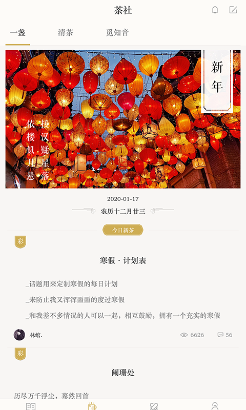 古詩(shī)詞典下載-古詩(shī)詞典app手機(jī)版下載v4.1.7