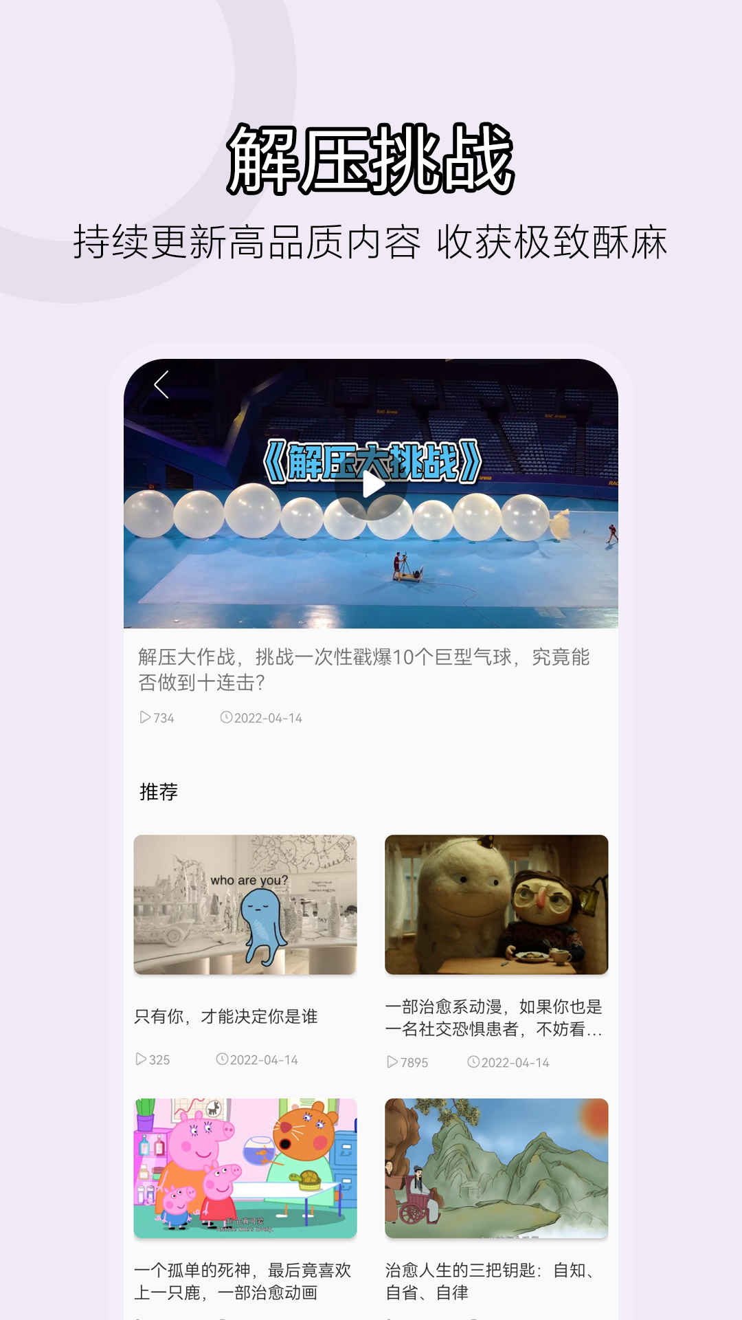 好眠app下載-好眠安卓版免費下載v1.0.3