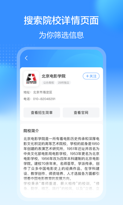藝考易學app下載-藝考易學app免費下載v1.0.1007
