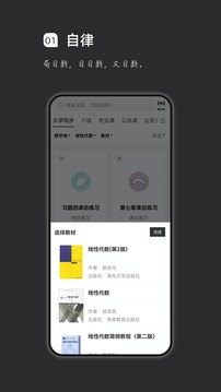 瘋狂刷題app下載-瘋狂刷題免費版下載v1.9.12