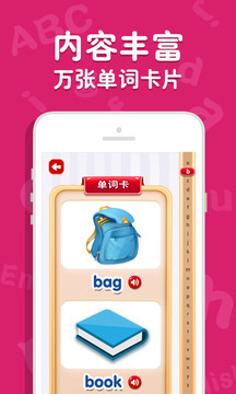 吉米貓英語(yǔ)app下載-吉米貓英語(yǔ)手機(jī)版下載v4.8