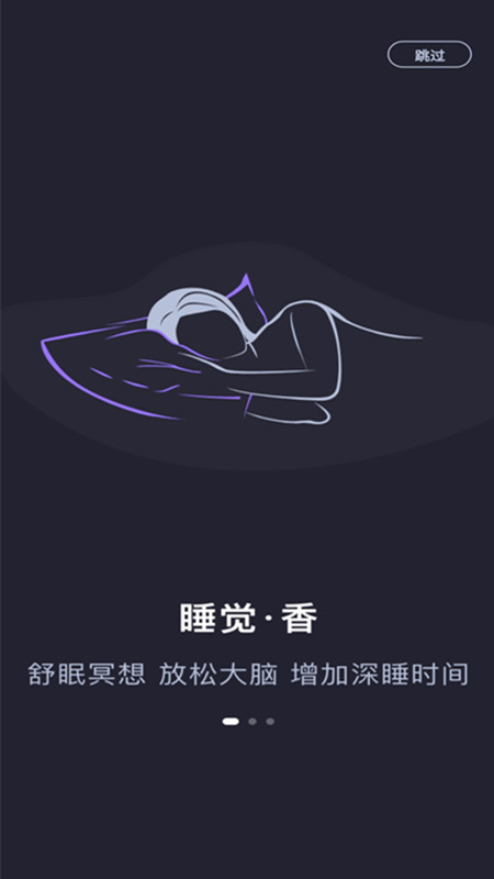 聲優(yōu)助眠app下載-聲優(yōu)助眠軟件免費(fèi)下載v1.0.5