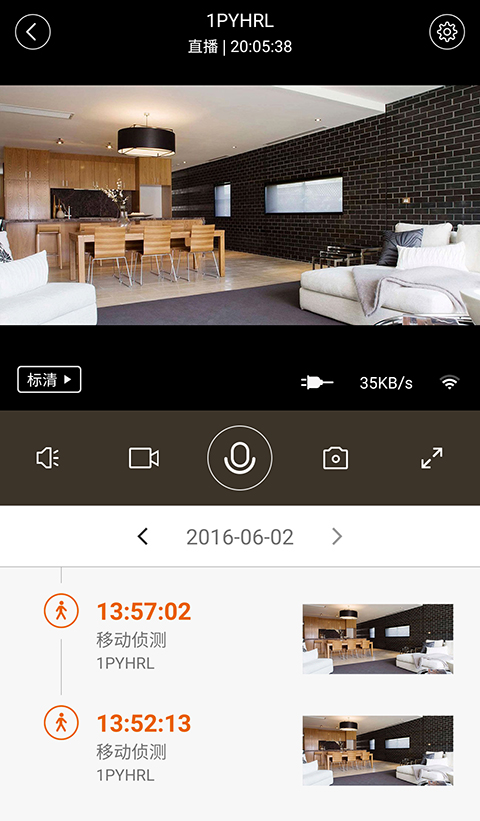 幾米攝像機app下載-幾米攝像機app免費下載v4.2.6