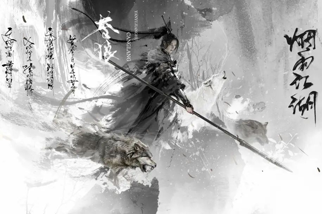 煙雨江湖太乙教神霄任務(wù)攻略