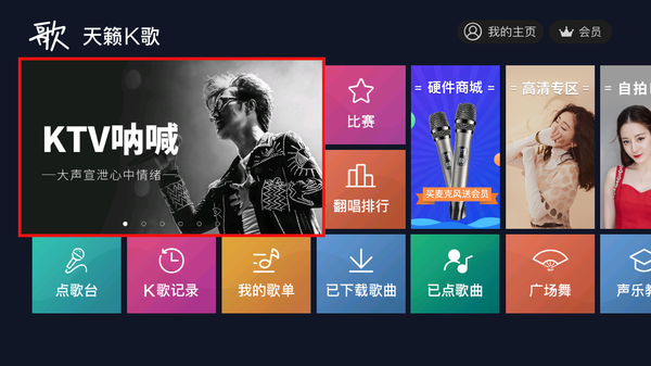 可以免費k歌的軟件下載合集-不收費的k歌軟件推薦