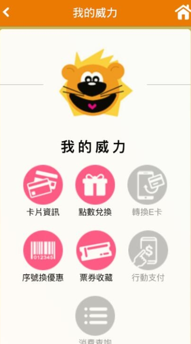 好樂迪KTV軟件下載-好樂迪KTV手機(jī)版免費(fèi)下載v2.32