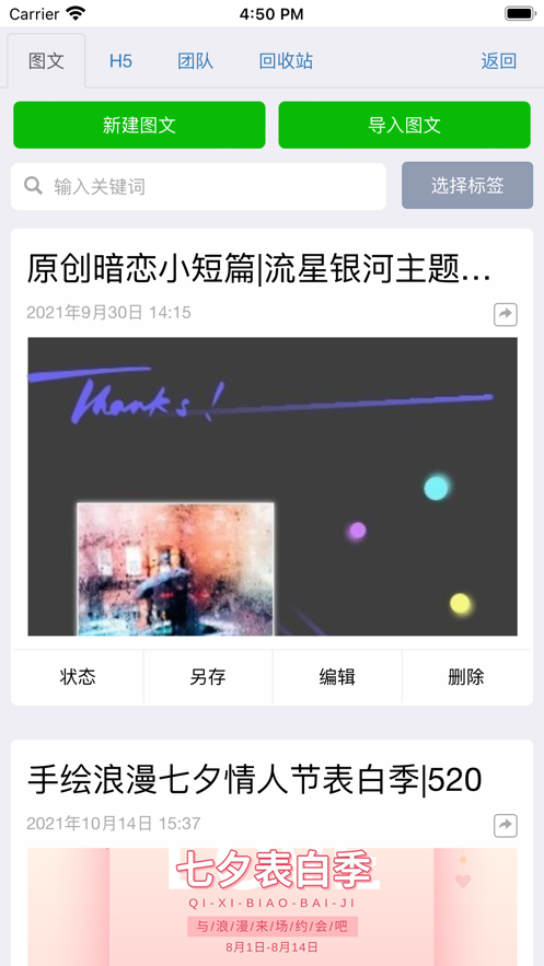 88f7624e-1445-4f3c-8d83-e43399e71f77.png 88f7624e-1445-4f3c-8d83-e43399e71f77.png