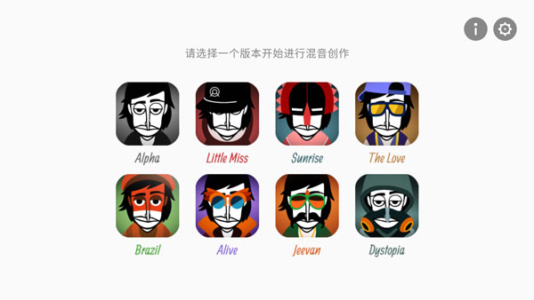 節(jié)奏盒子游戲下載-節(jié)奏盒子安卓版下載v1.0.2