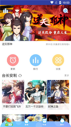 嘶哩嘶哩app下載-嘶哩嘶哩手機版下載v1.016