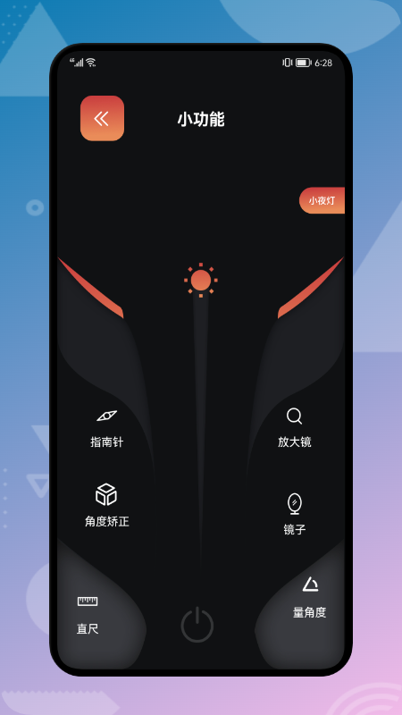 云帆網(wǎng)絡(luò)助手app下載-云帆網(wǎng)絡(luò)助手免費下載v1.1