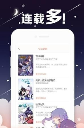 滴滴追番app下載-滴滴追番手機(jī)版下載v1.1.1
