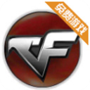 穿越火線單機(jī)版