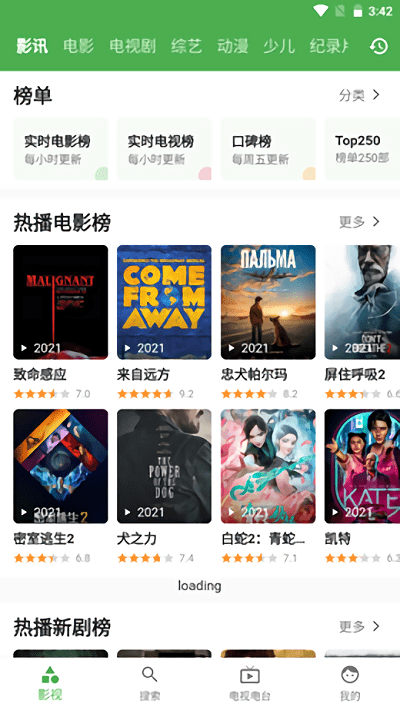 青蛙視頻app下載-青蛙視頻安卓版下載v1.7.8 