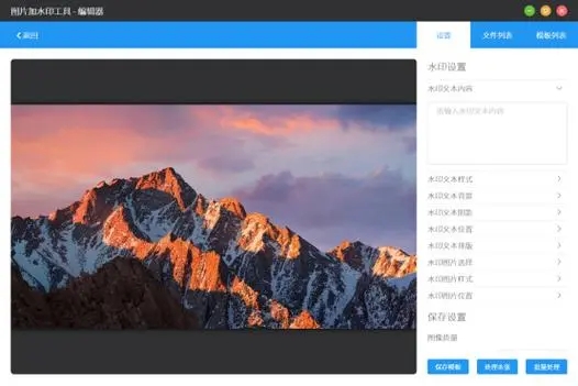 實用的圖片處理軟件-圖片處理軟件合集