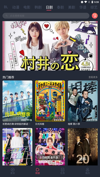 豚豚劇app下載-豚豚劇手機版下載v1.0.0.1