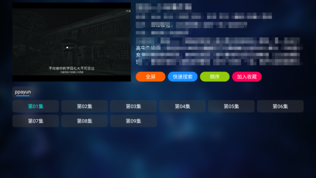 TVBox軟件下載-TVBox手機(jī)版下載