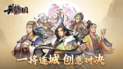 2023熱門三國(guó)帶兵打仗攻城的游戲合集-一個(gè)將軍帶一群士兵的游戲推薦