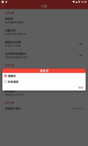 米粒米粒動(dòng)漫app下載-米粒米粒動(dòng)漫手機(jī)版下載v1.0.0