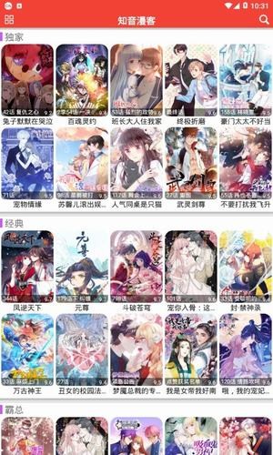 米粒米粒動(dòng)漫app下載-米粒米粒動(dòng)漫手機(jī)版下載v1.0.0