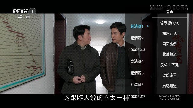 秒看電視app下載-秒看電視手機(jī)版下載v7.1.2