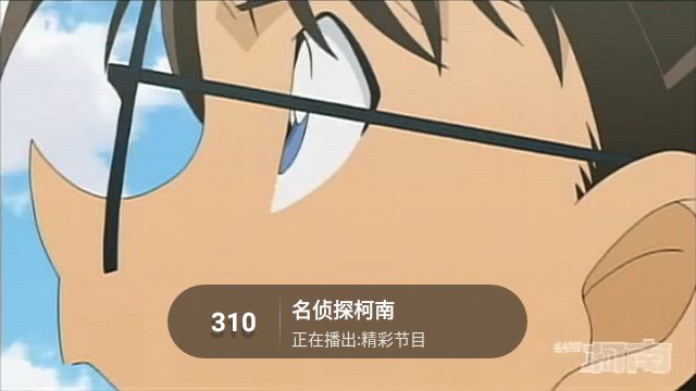 秒看電視app下載-秒看電視手機(jī)版下載v7.1.2