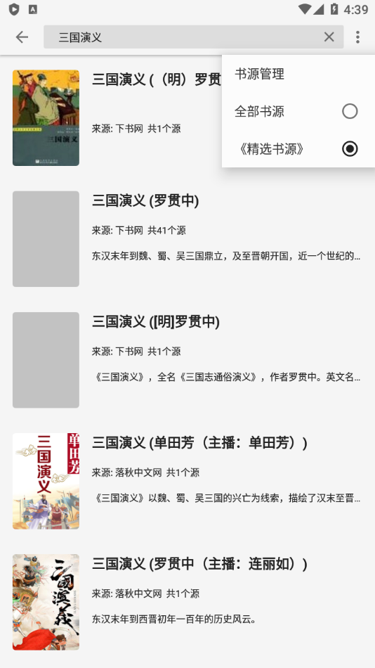 柚子閱讀app下載-柚子閱讀手機(jī)版下載v1.3.8