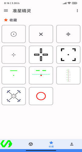 和平精英準(zhǔn)星大師app下載-和平精英準(zhǔn)星大師手機(jī)版下載v9.1.5.02