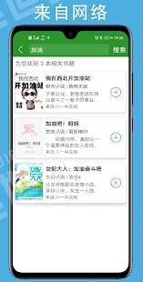 Z閱讀app下載-Z閱讀手機(jī)版下載v1.1.3