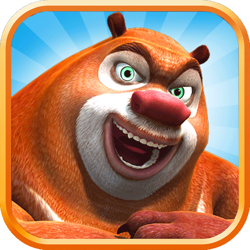 熊出沒之熊大快跑