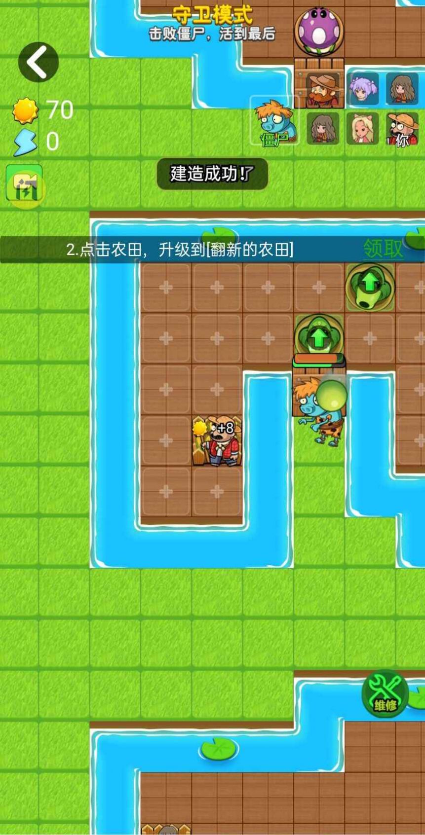 別惹農夫雪糕刺客版游戲下載-別惹農夫雪糕刺客版免費下載v1.5.0