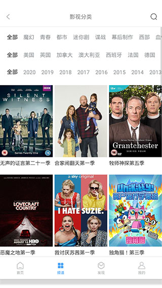 愛看美劇app下載-愛看美劇手機版免費下載v1.0.0