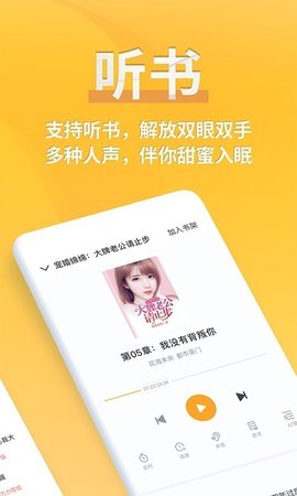 80電子書app下載-80電子書免費版下載v3.00.01