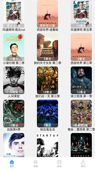 愛看美劇app下載-愛看美劇手機版免費下載v1.0.0