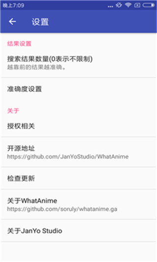 以圖搜番app下載-以圖搜番手機(jī)版下載v1.6.1