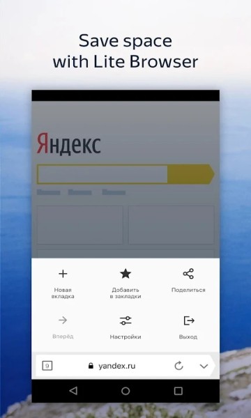 俄羅斯搜索引擎手機版app下載-俄羅斯搜索引擎手機版免費下載v20.84