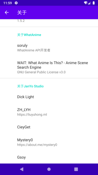 以圖搜番app下載-以圖搜番手機(jī)版下載v1.6.1