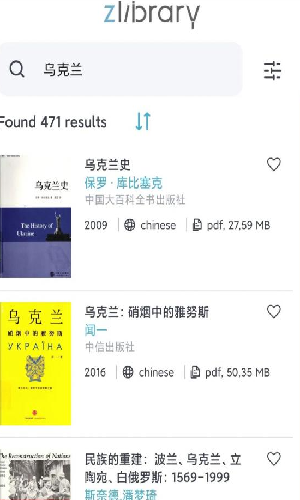 zliabary圖書館app下載-zliabary圖書館手機版下載v1.2.0