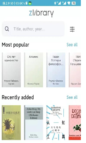 zliabary圖書館app下載-zliabary圖書館手機版下載v1.2.0